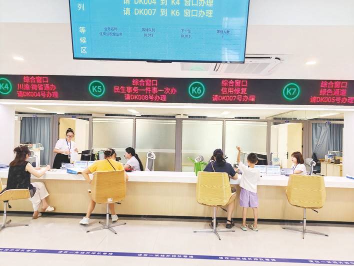川渝万达开地区统筹发展结硕果